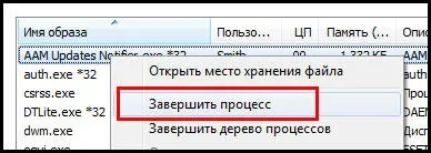 Як видалити програму перевірки поновлення adobe (перевірки) Як видалити програму перевірки поновлення adobe