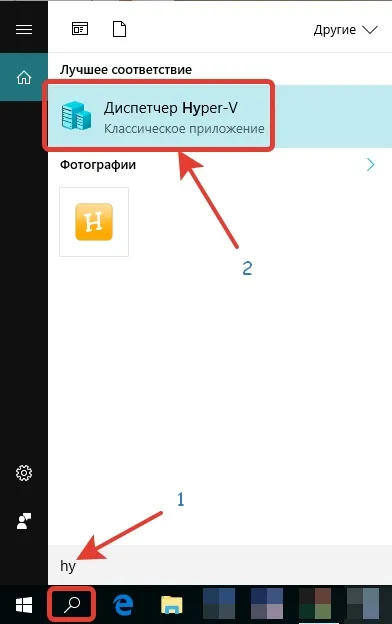 Як встановити hyper-v в windows 10, віддалений інтернет помічник (hyper-v) Як встановити hyper-v в windows 10, віддалений інтернет помічник
