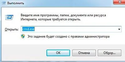 Як видалити explorer на windows будь-якої версії (windows) Як видалити explorer на windows будь-якої версії