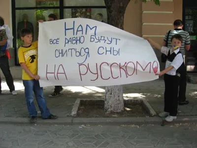 Як принижують українців у Латвії
