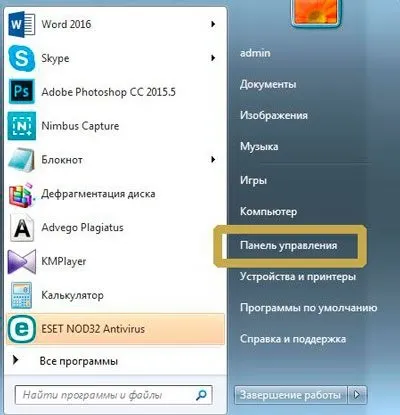 Як видалити explorer на windows будь-якої версії (windows) Як видалити explorer на windows будь-якої версії