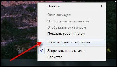 Як видалити програму перевірки поновлення adobe (видалити) Як видалити програму перевірки поновлення adobe