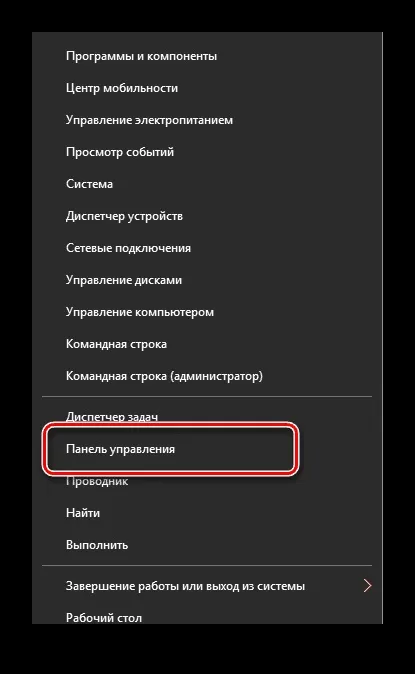 Як видалити драйвера відеокарти