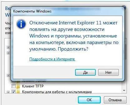 Як видалити explorer на windows будь-якої версії (видалити) Як видалити explorer на windows будь-якої версії