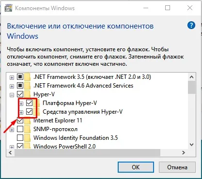 Як встановити hyper-v в windows 10, віддалений інтернет помічник (hyper-v) Як встановити hyper-v в windows 10, віддалений інтернет помічник