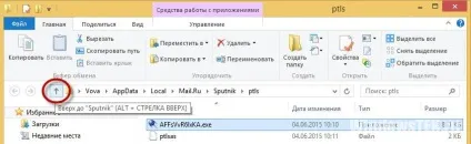Як видалити з комп'ютера повністю візуальні закладки, з браузера, пошукача (видалити) Як видалити з комп'ютера повністю візуальні закладки, з браузера, пошукача
