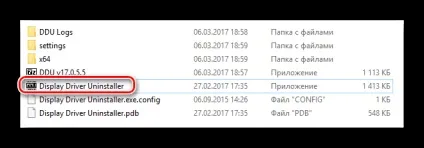 Як видалити драйвера відеокарти