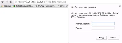 Як встановити ipfire, настройка серверів windows і linux (linux) Як встановити ipfire, настройка серверів windows і linux