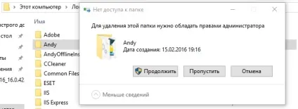 Як видалити емулятор andy з комп'ютера (як видалити емулятор andy) Як видалити емулятор andy з комп'ютера