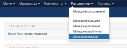 Як прибрати слово подробиці в joomla 3 (джумла) Як прибрати слово подробиці в joomla 3
