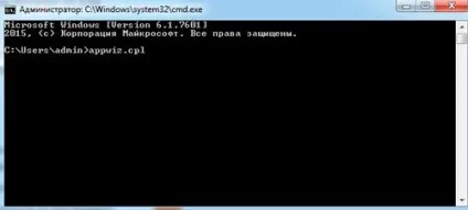 Як видалити explorer на windows будь-якої версії (windows) Як видалити explorer на windows будь-якої версії