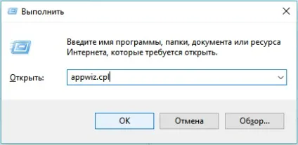 Як встановити hyper-v в windows 10, віддалений інтернет помічник (встановити) Як встановити hyper-v в windows 10, віддалений інтернет помічник
