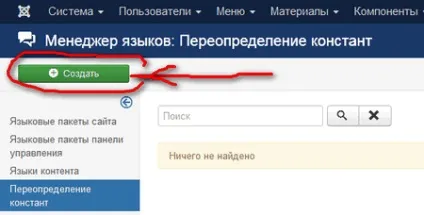 Як прибрати слово подробиці в joomla 3 (уроки joomla) Як прибрати слово подробиці в joomla 3