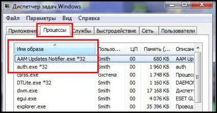 Як видалити програму перевірки поновлення adobe (програму) Як видалити програму перевірки поновлення adobe