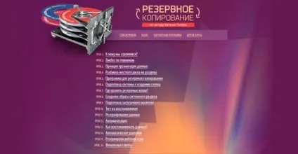 Як видалити explorer на windows будь-якої версії (explorer) Як видалити explorer на windows будь-якої версії