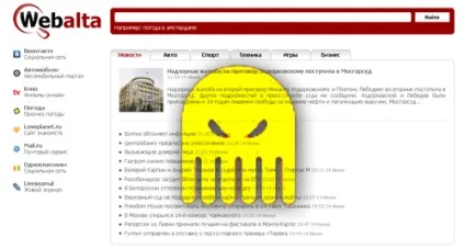 Як прибрати стартову сторінку webalta, мій друг (smaxi.net) Як прибрати стартову сторінку webalta, мій друг