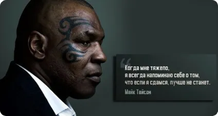 Як зміцнити мотивацію і що таке мотивація (мотивацію) Як зміцнити мотивацію і що таке мотивація