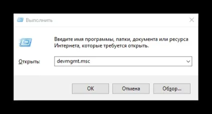 Як видалити драйвера відеокарти