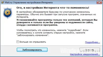 Як видалити з комп'ютера повністю візуальні закладки, з браузера, пошукача (візуальні) Як видалити з комп'ютера повністю візуальні закладки, з браузера, пошукача
