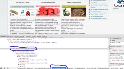 Як поліпшити оформлення та дизайн сторінки -клас сторінки (css-клас сторінки) Як поліпшити оформлення та дизайн сторінки -клас сторінки