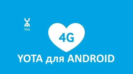 Як встановити і налаштувати додаток yota на android (android) Як встановити і налаштувати додаток yota на android
