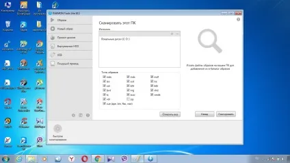 Як встановити емулятор дисків daemon tools (даймон тулс)