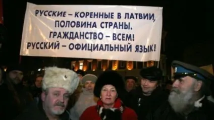 Як принижують українців у Латвії