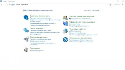 Як видалити емулятор andy з комп'ютера (видалити) Як видалити емулятор andy з комп'ютера