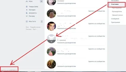 Як видалити вконтакте учасника з власної групи, блог допоможе вам освоїти інтернет бізнес (вконтакте) Як видалити вконтакте учасника з власної групи, блог допоможе вам освоїти інтернет бізнес