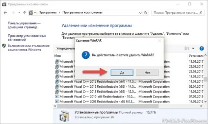 Як видалити winrar з комп'ютера повністю (як видалити winrar) Як видалити winrar з комп'ютера повністю