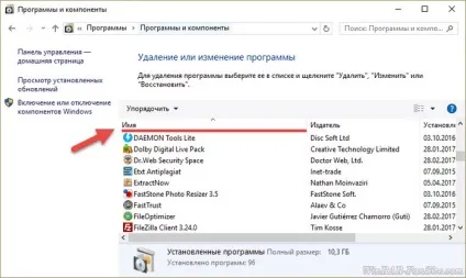 Як видалити winrar з комп'ютера повністю (видалення winrar) Як видалити winrar з комп'ютера повністю