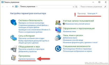 Як видалити winrar з комп'ютера повністю (видалення winrar) Як видалити winrar з комп'ютера повністю