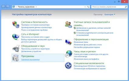 Як видалити експлорер з комп'ютера (Internet Explorer комп'ютера) Як видалити експлорер з комп'ютера
