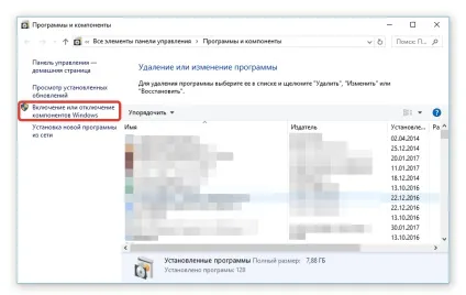 Як встановити hyper-v в windows 10, віддалений інтернет помічник (hyper-v) Як встановити hyper-v в windows 10, віддалений інтернет помічник