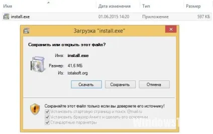 Як видалити з комп'ютера повністю візуальні закладки, з браузера, пошукача (комп'ютера) Як видалити з комп'ютера повністю візуальні закладки, з браузера, пошукача