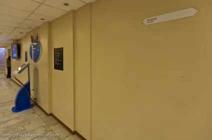 Як вчаться в МДІМВ