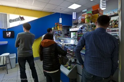 Як вчаться в МДІМВ