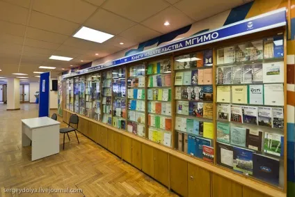 Як вчаться в МДІМВ