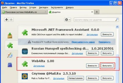 Як прибрати стартову сторінку webalta, мій друг (smaxi.net) Як прибрати стартову сторінку webalta, мій друг