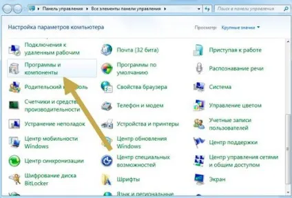 Як видалити explorer на windows будь-якої версії (explorer) Як видалити explorer на windows будь-якої версії