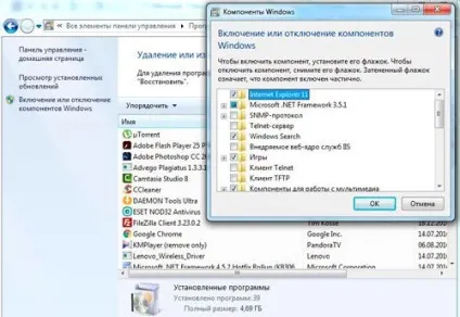 Як видалити explorer на windows будь-якої версії (windows) Як видалити explorer на windows будь-якої версії
