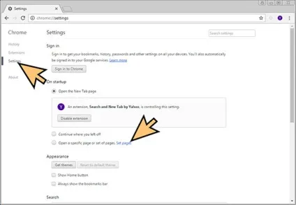 Як видалити secure search bar
