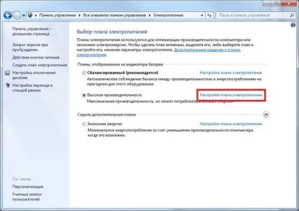 Як прибрати сплячий режим на виндовс 7 відключення і видалення