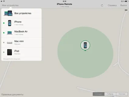 Як заблокувати загублений або вкрадений iphone, ipad або ipod і стерти всі дані з (знайти iphone) Як заблокувати загублений або вкрадений iphone, ipad або ipod і стерти всі дані з