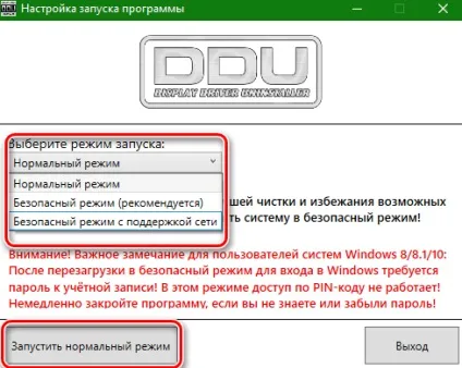 Як видалити драйвера відеокарти