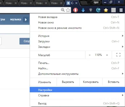 Як видалити з комп'ютера повністю візуальні закладки, з браузера, пошукача (візуальні) Як видалити з комп'ютера повністю візуальні закладки, з браузера, пошукача