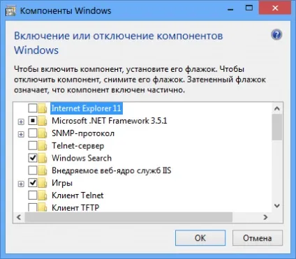 Як видалити експлорер з комп'ютера - як видалити internet explorer (комп'ютера) Як видалити експлорер з комп'ютера - як видалити internet explorer