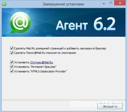 Як видалити з комп'ютера повністю візуальні закладки, з браузера, пошукача (видалити) Як видалити з комп'ютера повністю візуальні закладки, з браузера, пошукача