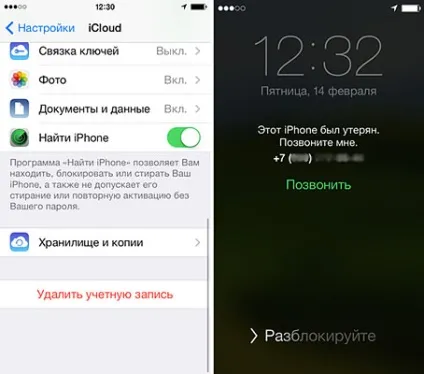 Як заблокувати загублений або вкрадений iphone, ipad або ipod і стерти всі дані з (find my iphone) Як заблокувати загублений або вкрадений iphone, ipad або ipod і стерти всі дані з