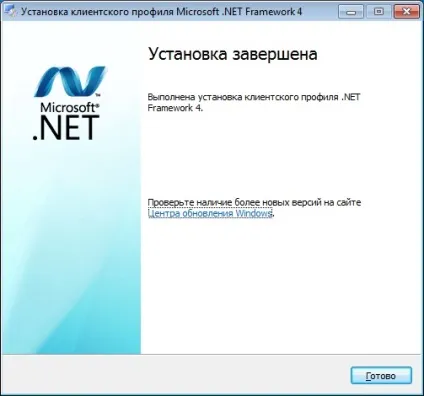 Як встановити microsoft